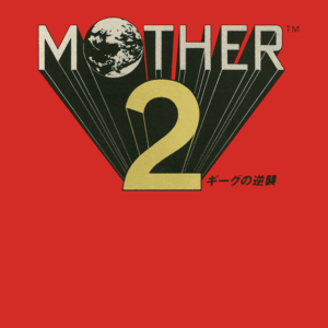 鈴木慶一 マザー2 Mother 2 ギーグの逆襲 限定版レコード 糸井重里 Mother 2: ギーグの逆襲 by 田中宏和 [Hirokazu Tanaka] & 鈴木慶一